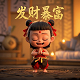 瓦力视频片段怎么导出到手机相册